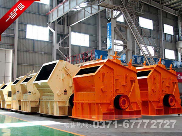 石灰石反擊式破碎機(jī)廠家 石灰石反擊式破碎機(jī)廠家