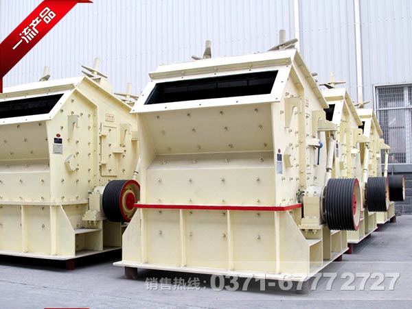 反擊式破碎機(jī)原理是什么？