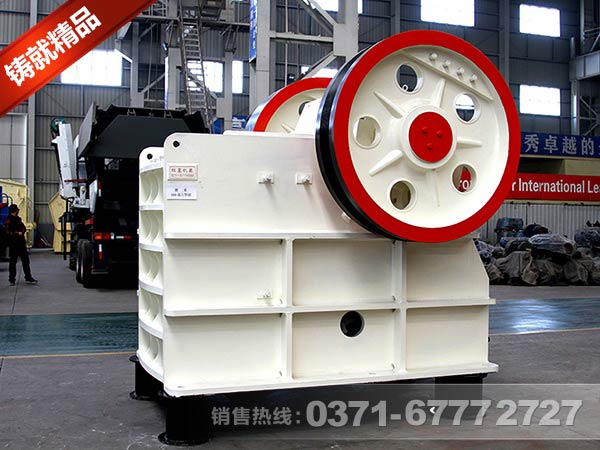 顎式破碎機(jī) 顎式破碎機(jī)