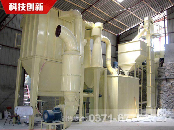 鈦白粉磨粉機(jī) 鈦白粉磨粉機(jī)