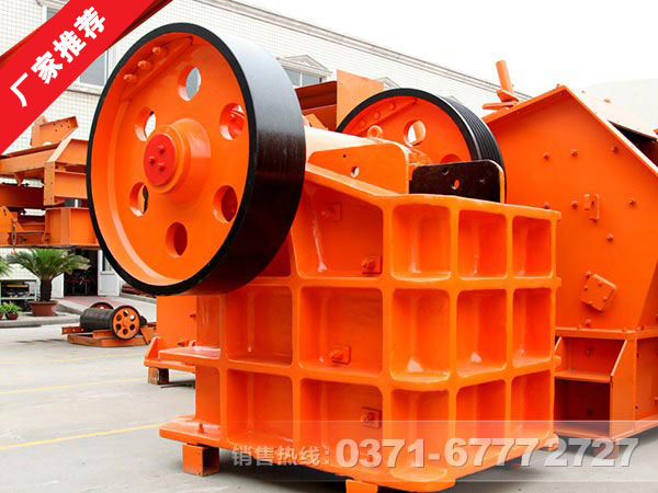 玄武巖破碎機(jī) 玄武巖破碎機(jī)