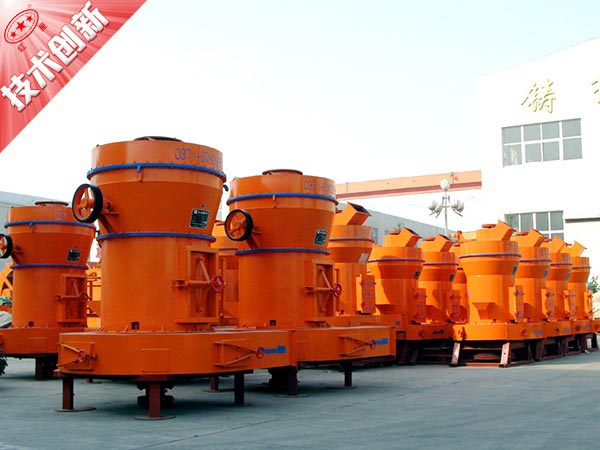 硅砂磨粉機 硅砂磨粉機