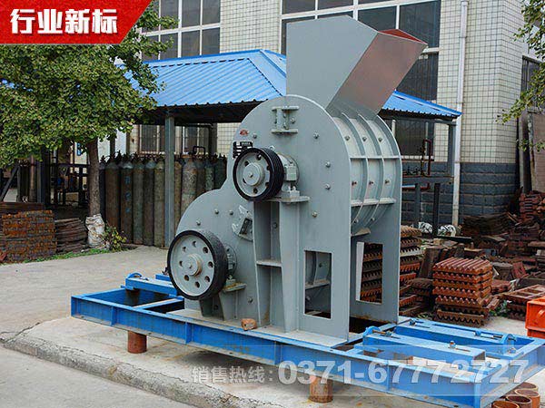 煤渣破碎機(jī) 煤渣破碎機(jī)