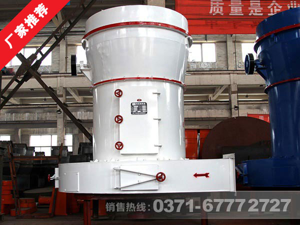 碳酸鈣雷蒙磨 碳酸鈣雷蒙磨