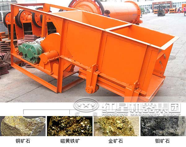 槽式給料機(jī)應(yīng)用 槽式給料機(jī)應(yīng)用