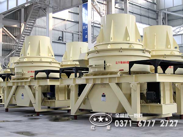 沖擊式破碎機(jī) 沖擊式破碎機(jī)