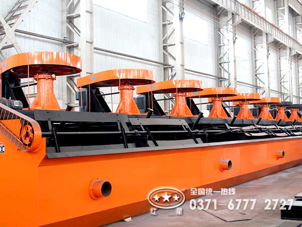 浮選機(jī) 浮選機(jī)