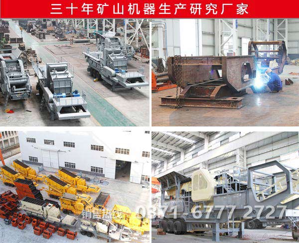 河南破碎機(jī)廠紅星 河南破碎機(jī)廠紅星