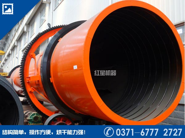 烘干機(jī)價(jià)格 烘干機(jī)價(jià)格