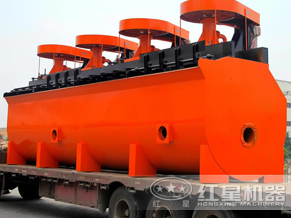 大型原煤浮選機(jī)發(fā)貨現(xiàn)場(chǎng) 大型原煤浮選機(jī)發(fā)貨現(xiàn)場(chǎng)