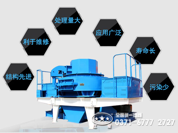 石榴石制砂機性能優(yōu)勢 石榴石制砂機性能優(yōu)勢