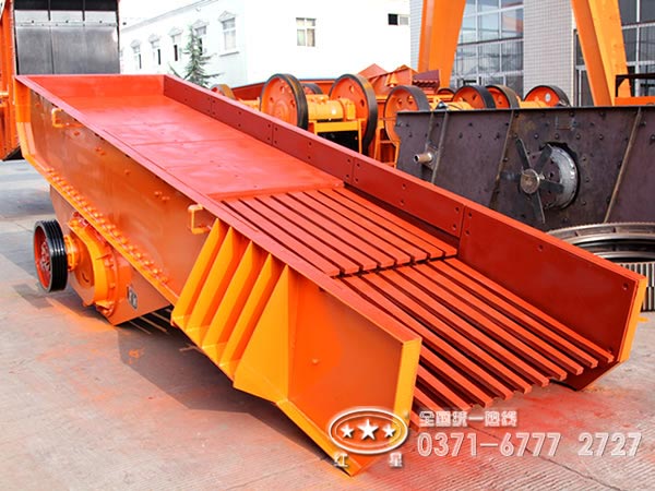 振動(dòng)給料機(jī) 振動(dòng)給料機(jī)