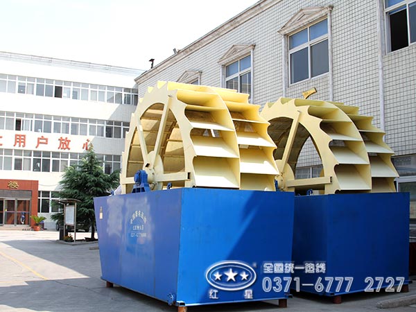 輪斗式洗砂機(jī) 輪斗式洗砂機(jī)