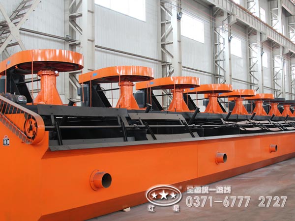 浮選機(jī) 浮選機(jī)