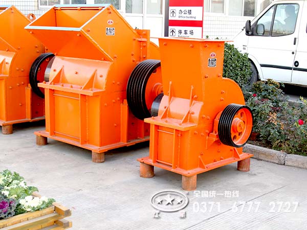錘式粉碎機(jī) 錘式粉碎機(jī)