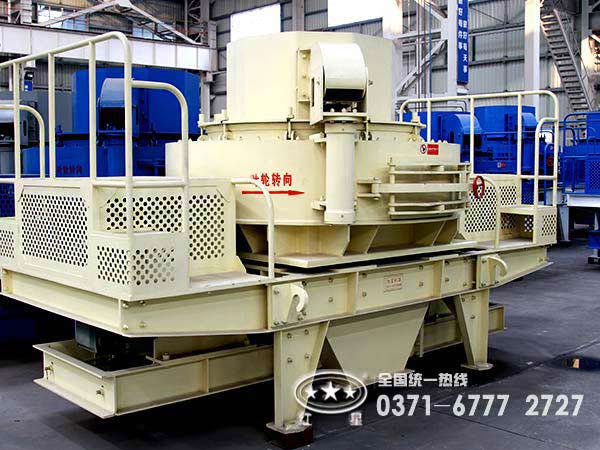制砂機(jī) 制砂機(jī)