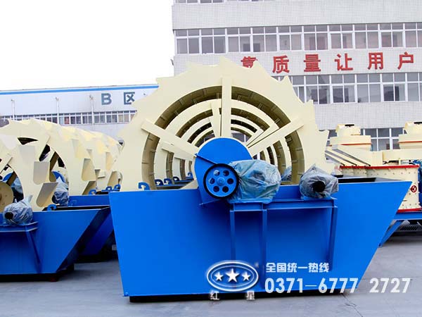 國內(nèi)出口量多的輪斗洗砂機品牌廠家