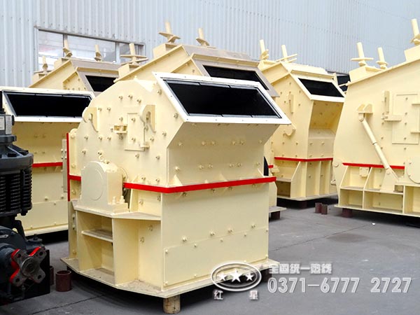 高產(chǎn)細(xì)碎機(jī) 高產(chǎn)細(xì)碎機(jī)