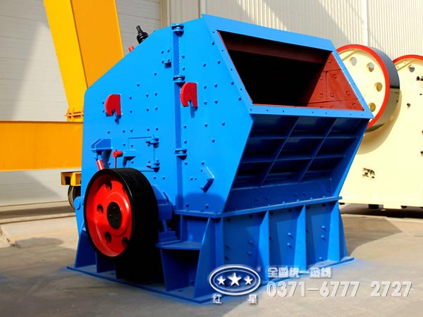 反擊式破碎機(jī) 反擊式破碎機(jī)