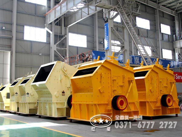 反擊式破碎機(jī) 反擊式破碎機(jī)