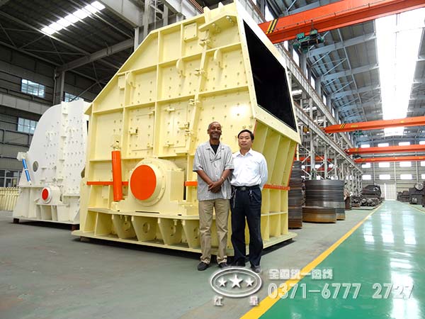 反擊式破碎機(jī) 反擊式破碎機(jī)