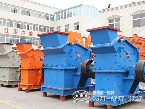 細(xì)碎機(jī) 細(xì)碎機(jī)