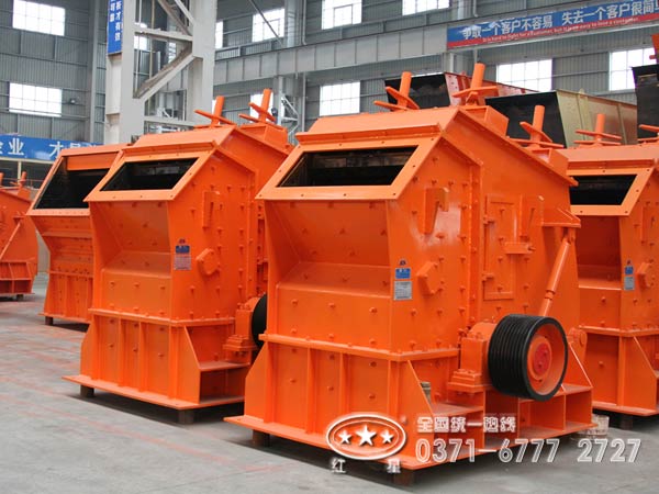 反擊式破碎機(jī) 反擊式破碎機(jī)