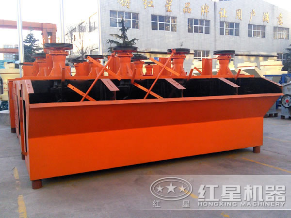 攪拌式浮選機(jī) 攪拌式浮選機(jī)