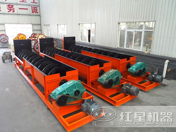小型螺旋分級(jí)機(jī) 小型螺旋分級(jí)機(jī)