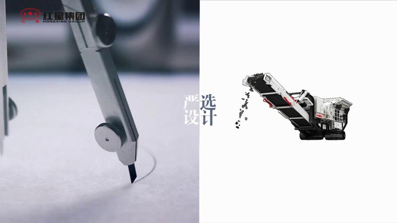 紅星機(jī)器，40年品質(zhì)嚴(yán)選只為給您更好的礦用設(shè)備