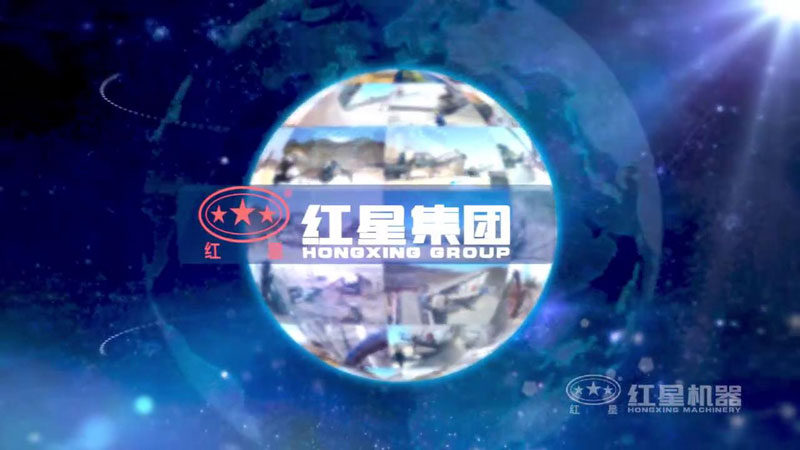 買破碎機就上紅星機器，好設備，好服務