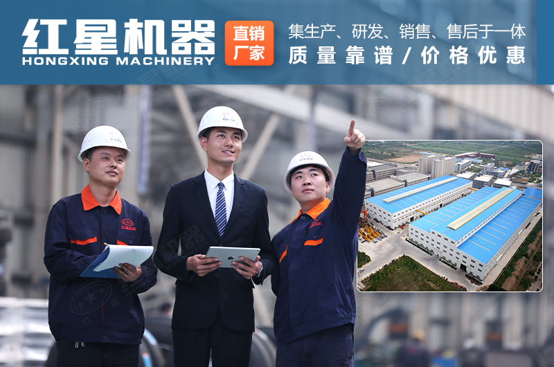 河南紅星廠家售后服務(wù) 河南紅星廠家售后服務(wù)