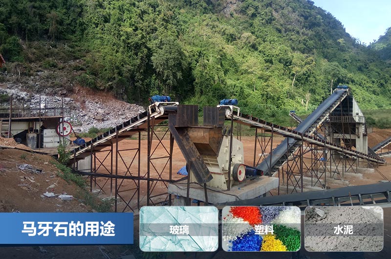 馬牙石的用途和價值_馬牙石加工設(shè)備多少錢一套？