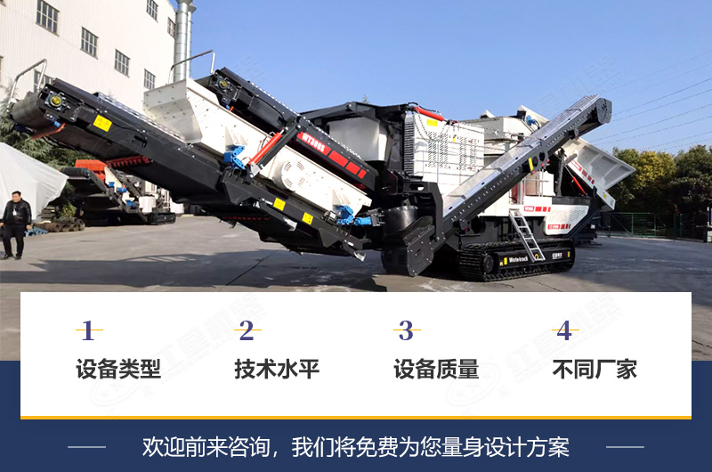 智能化的可移動式人工制砂設(shè)備價格 智能化的可移動式人工制砂設(shè)備價格