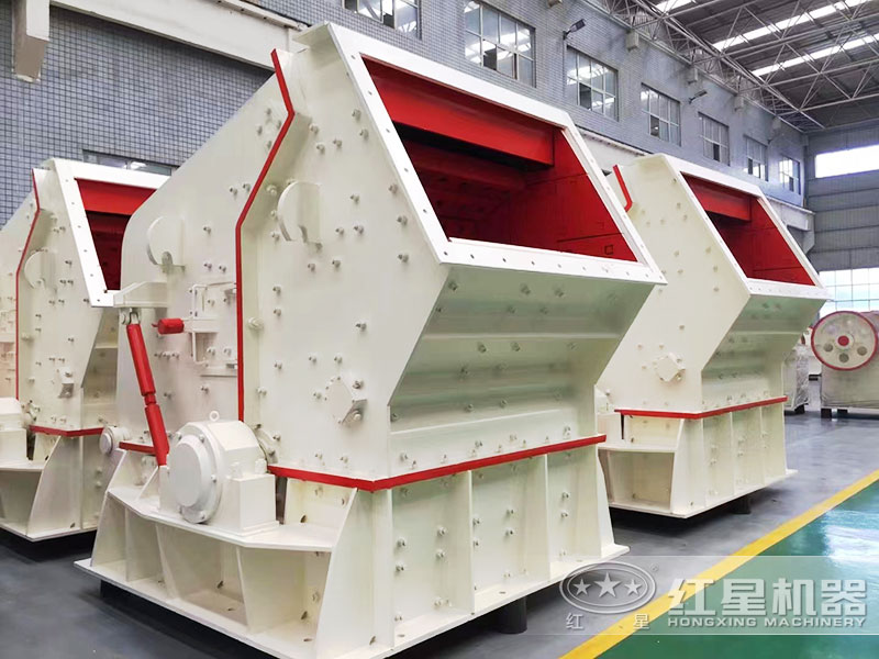 反擊破碎機(jī)型號(hào)有幾種？在線(xiàn)選型