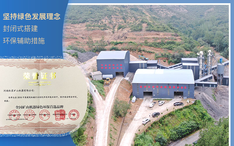 粉碎石頭環(huán)保查嗎？什么樣的粉碎機(jī)好？