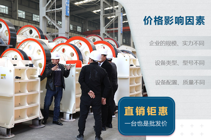 價(jià)格影響因素 價(jià)格影響因素