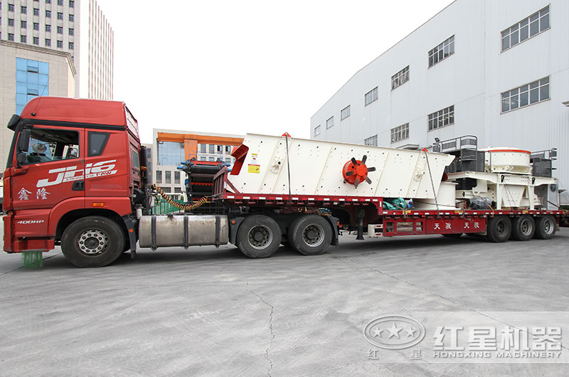 石頭制砂機(jī)發(fā)貨現(xiàn)場(chǎng) 石頭制砂機(jī)發(fā)貨現(xiàn)場(chǎng)