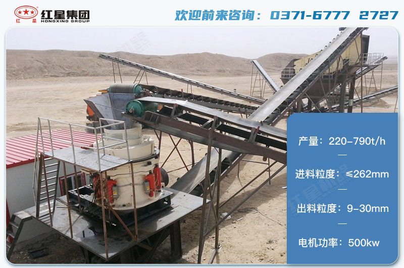 1650圓錐破碎機產量有多少噸？電機多大？附技術參數