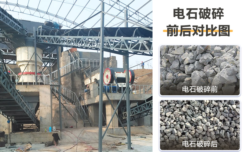 電石破碎機價格多少？提供破碎工藝流程及視頻