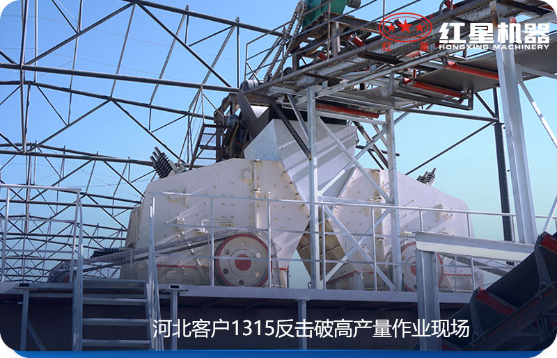 反擊破生產(chǎn)現(xiàn)場 反擊破生產(chǎn)現(xiàn)場