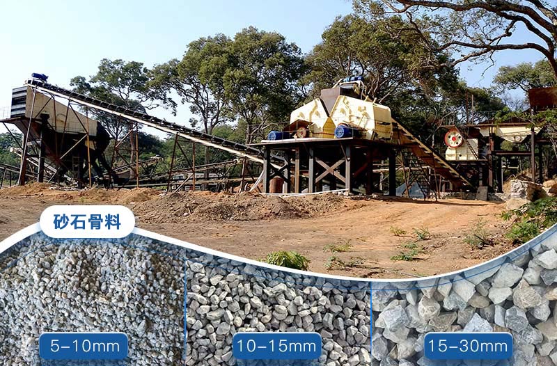 砂石加工設(shè)備型號有哪些規(guī)格？價格多少？