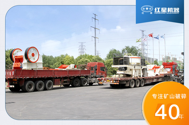 紅星機(jī)器廠家經(jīng)驗(yàn)豐富值得選購 紅星機(jī)器廠家經(jīng)驗(yàn)豐富值得選購