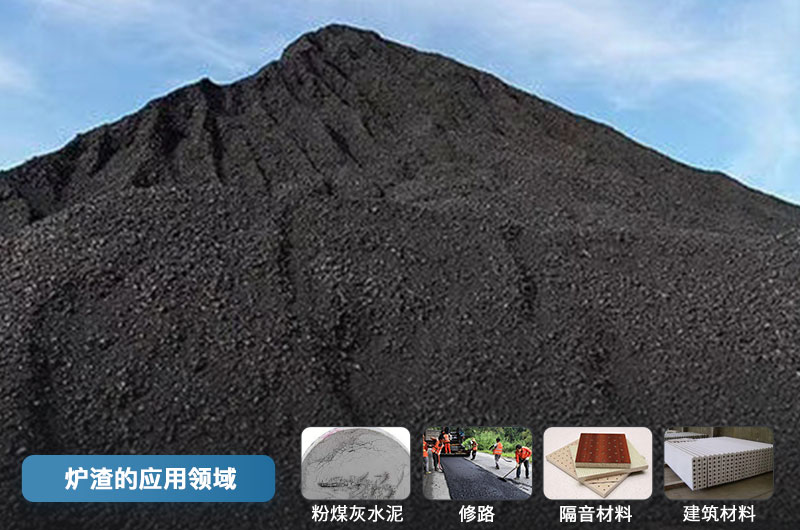 爐渣破碎機成套設(shè)備有哪些？價格多少？