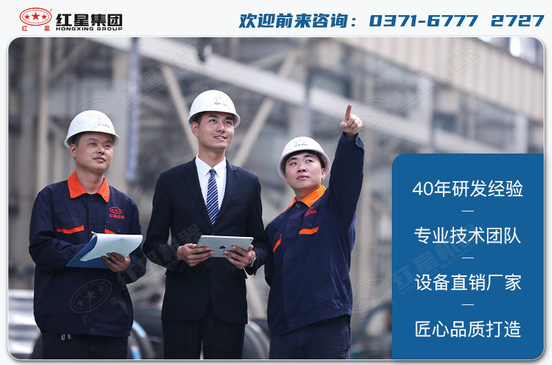 紅星廠家服務 紅星廠家服務