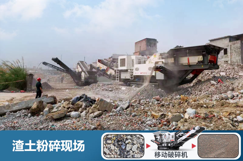 渣土粉碎機多少錢一臺？用什么粉碎機好？