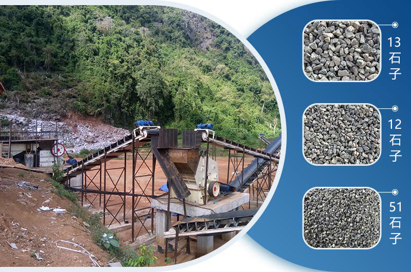 立式反擊破碎機出料調(diào)整 立式反擊破碎機出料調(diào)整