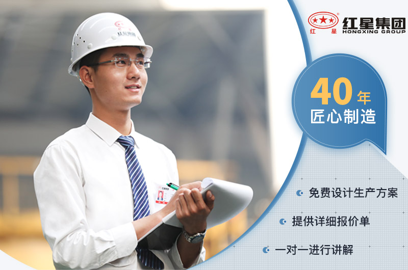 河南紅星售后服務(wù) 河南紅星售后服務(wù)