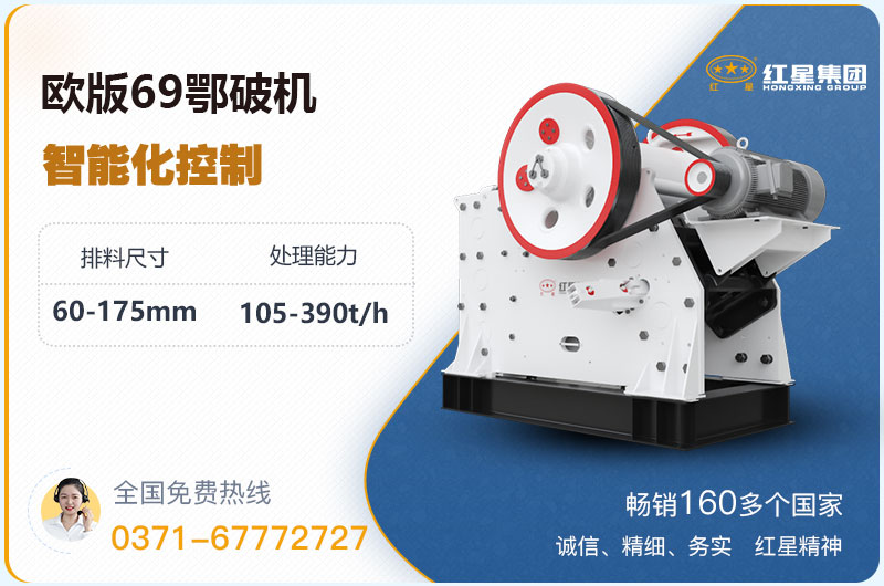 歐版69鄂破機(jī)參數(shù) 歐版69鄂破機(jī)參數(shù)