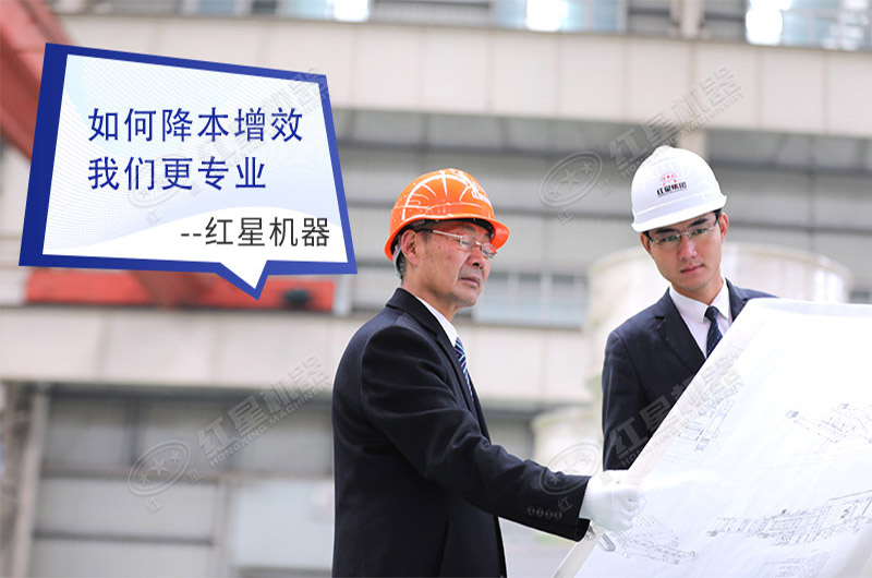 河南紅星專(zhuān)業(yè)的破碎設(shè)備生產(chǎn)廠家 河南紅星專(zhuān)業(yè)的破碎設(shè)備生產(chǎn)廠家